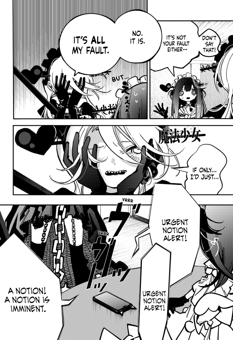 Tai Sekaiyou Mahou Shoujo Tsubame 2 18