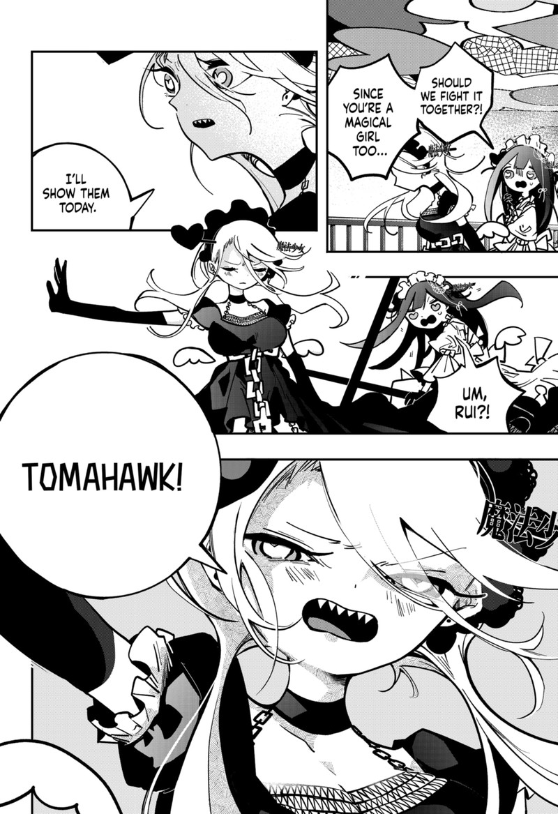 Tai Sekaiyou Mahou Shoujo Tsubame 2 20