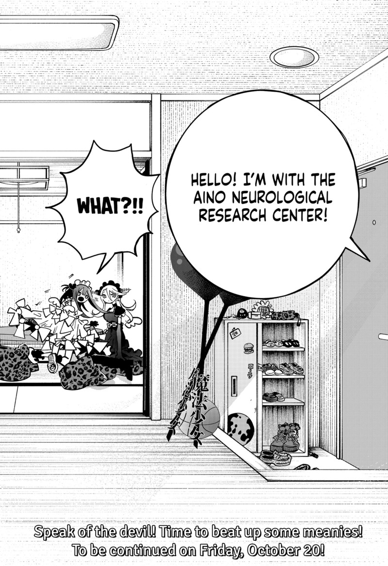 Tai Sekaiyou Mahou Shoujo Tsubame 2 35