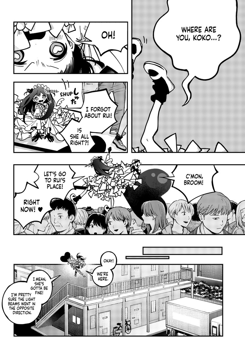 Tai Sekaiyou Mahou Shoujo Tsubame 2 6
