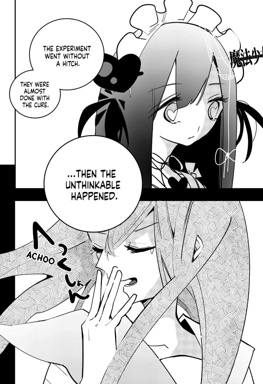 Tai Sekaiyou Mahou Shoujo Tsubame 20 14