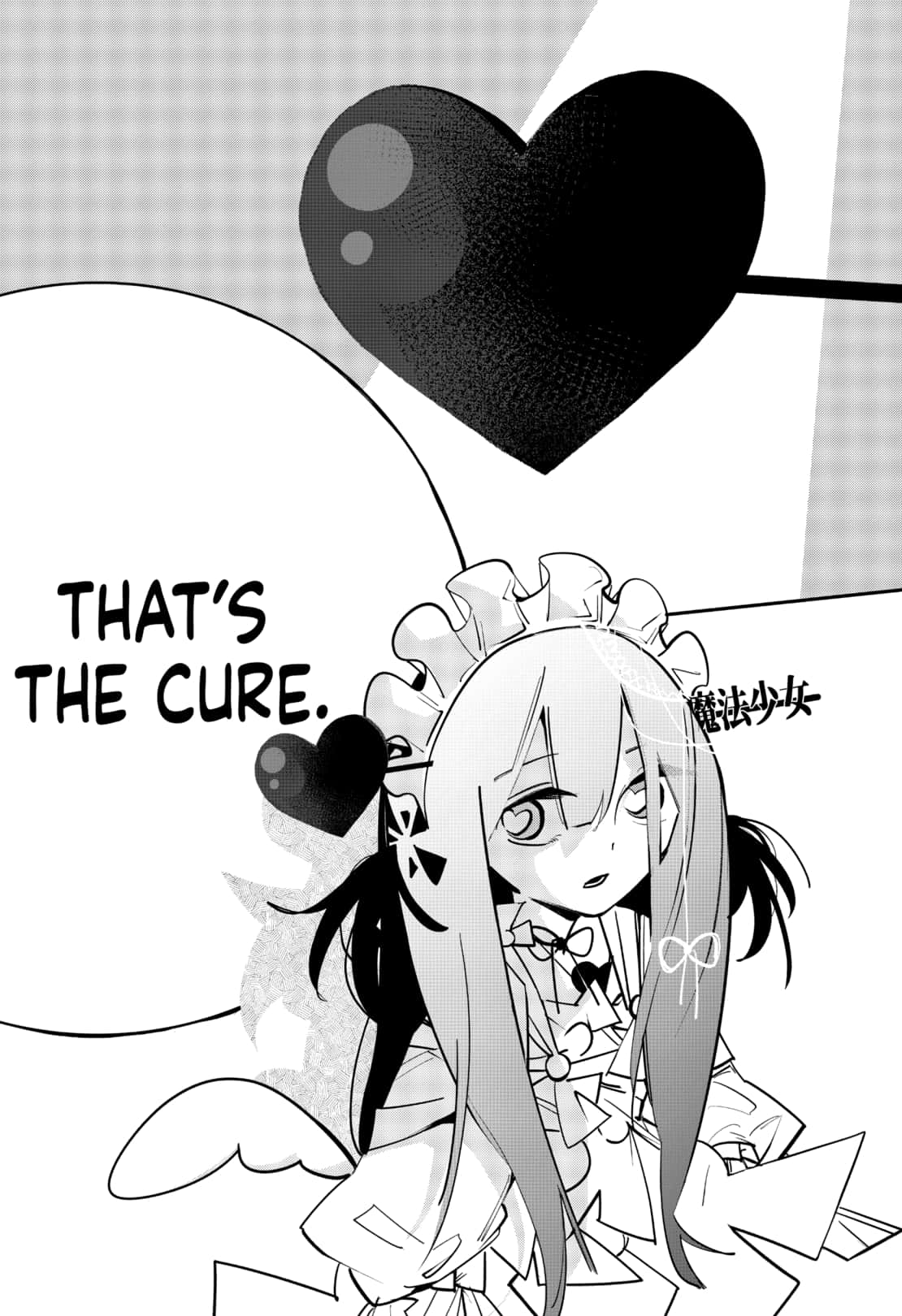 Tai Sekaiyou Mahou Shoujo Tsubame 20 18