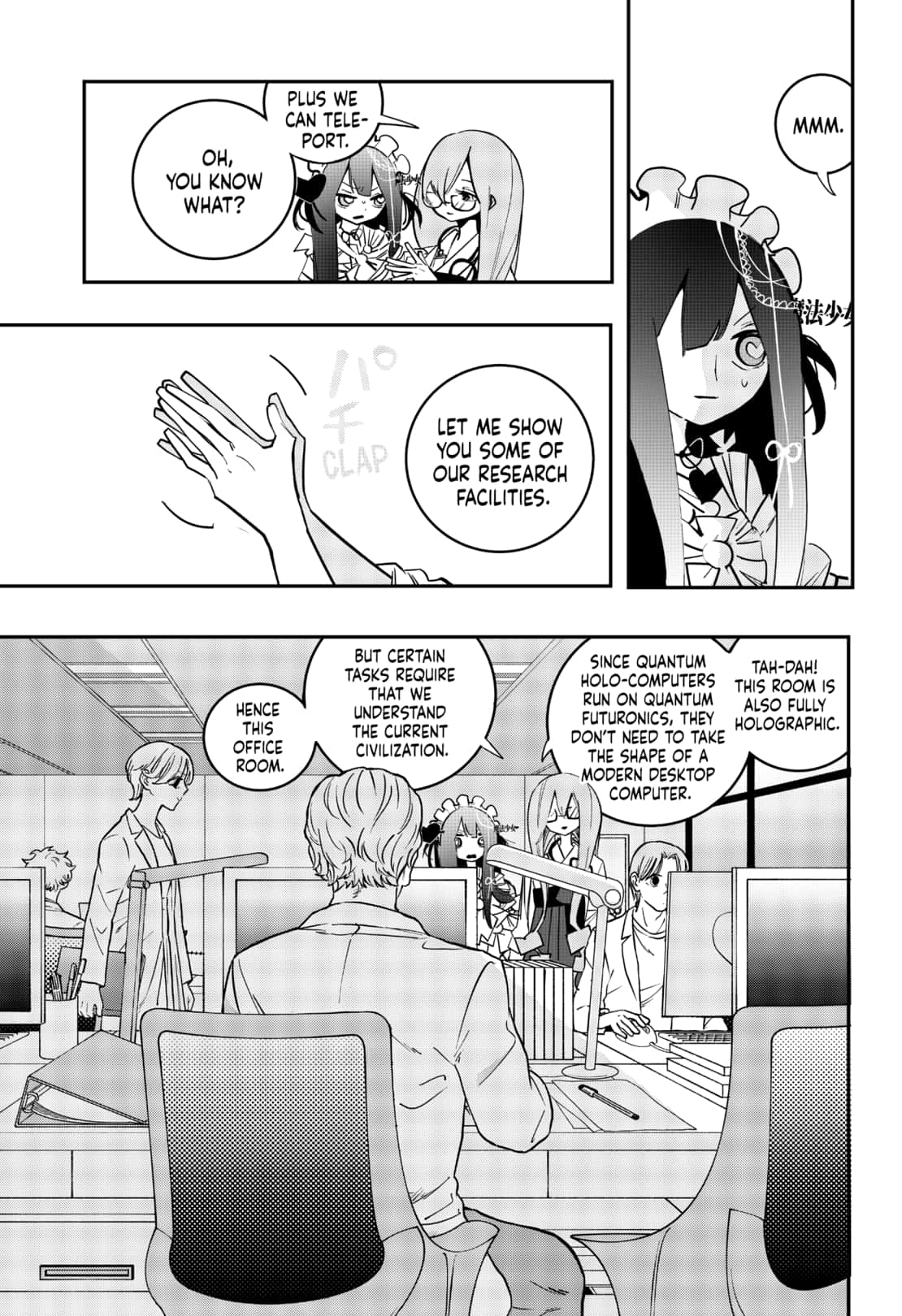 Tai Sekaiyou Mahou Shoujo Tsubame 20 3