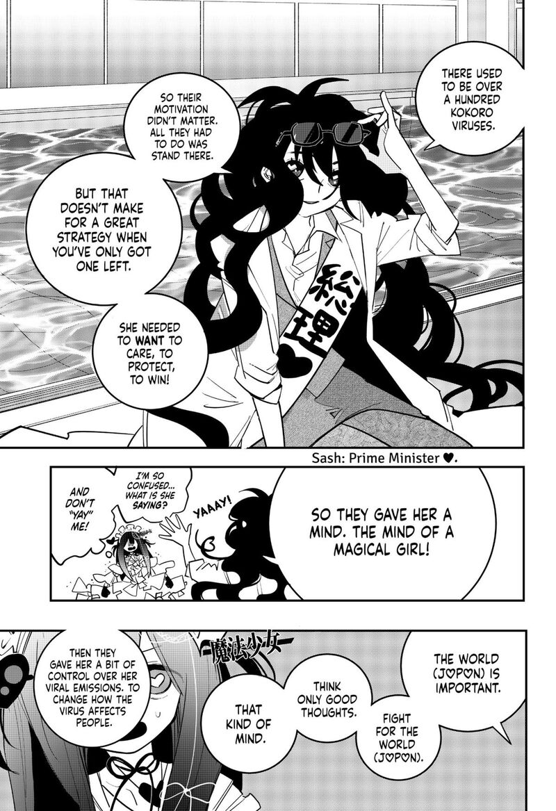 Tai Sekaiyou Mahou Shoujo Tsubame 21 11