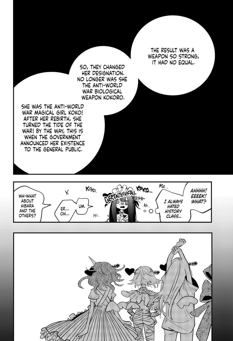 Tai Sekaiyou Mahou Shoujo Tsubame 21 12