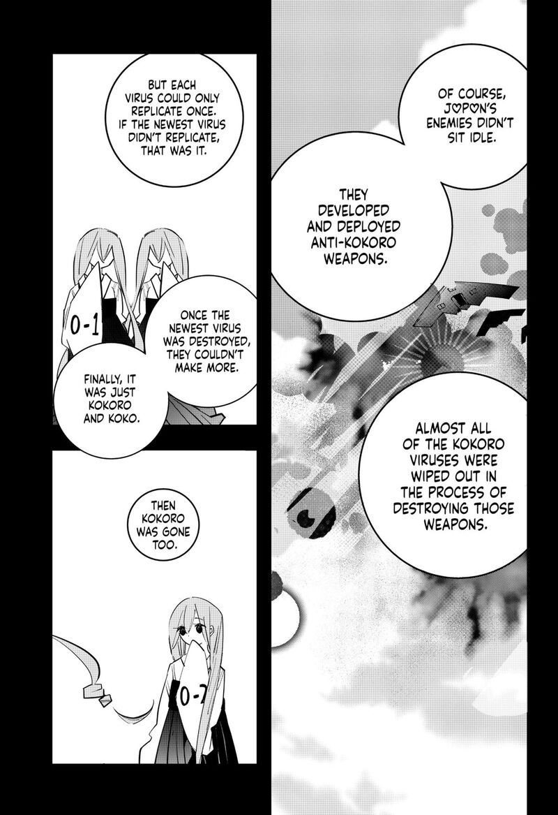 Tai Sekaiyou Mahou Shoujo Tsubame 21 7
