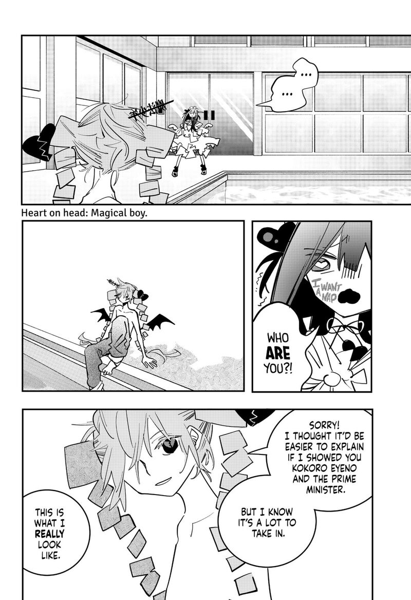 Tai Sekaiyou Mahou Shoujo Tsubame 22 4