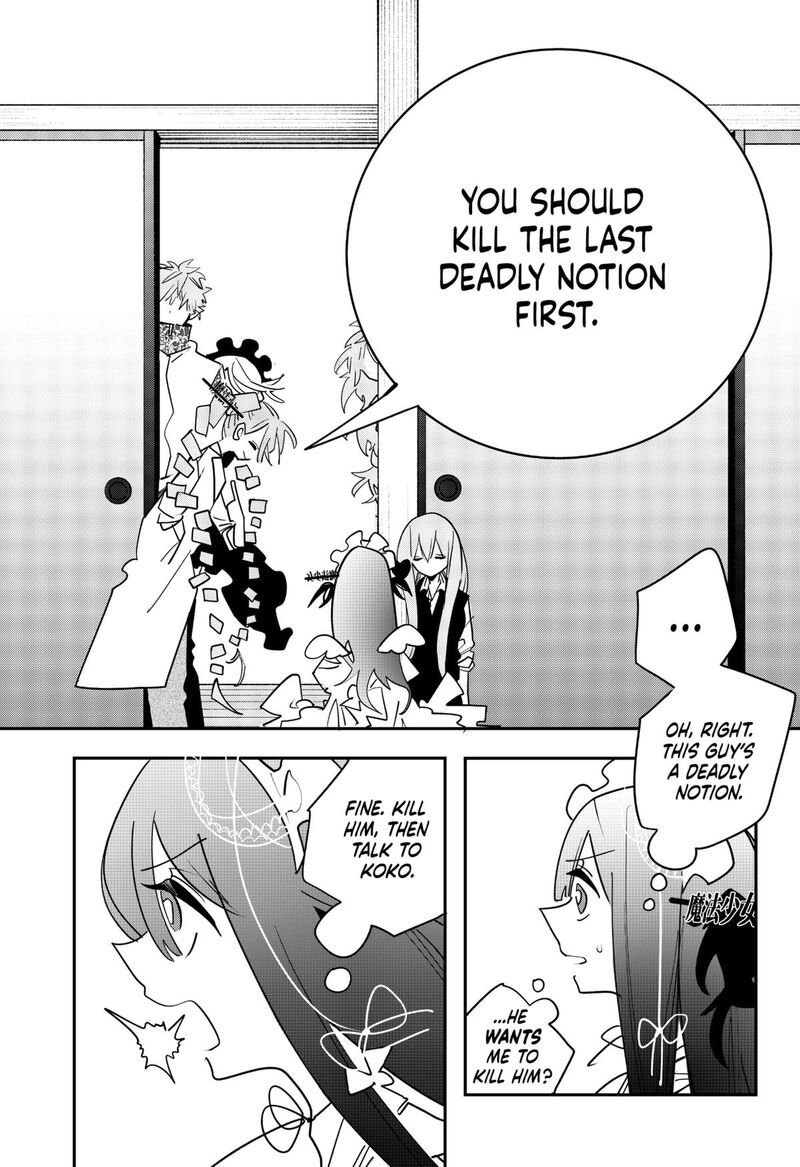 Tai Sekaiyou Mahou Shoujo Tsubame 36 12