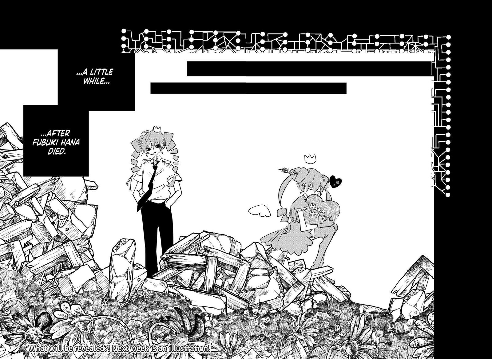 Tai Sekaiyou Mahou Shoujo Tsubame 38 10
