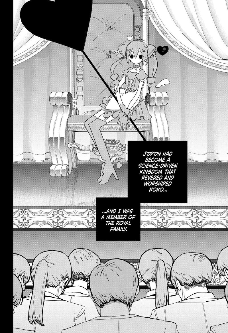 Tai Sekaiyou Mahou Shoujo Tsubame 39 2
