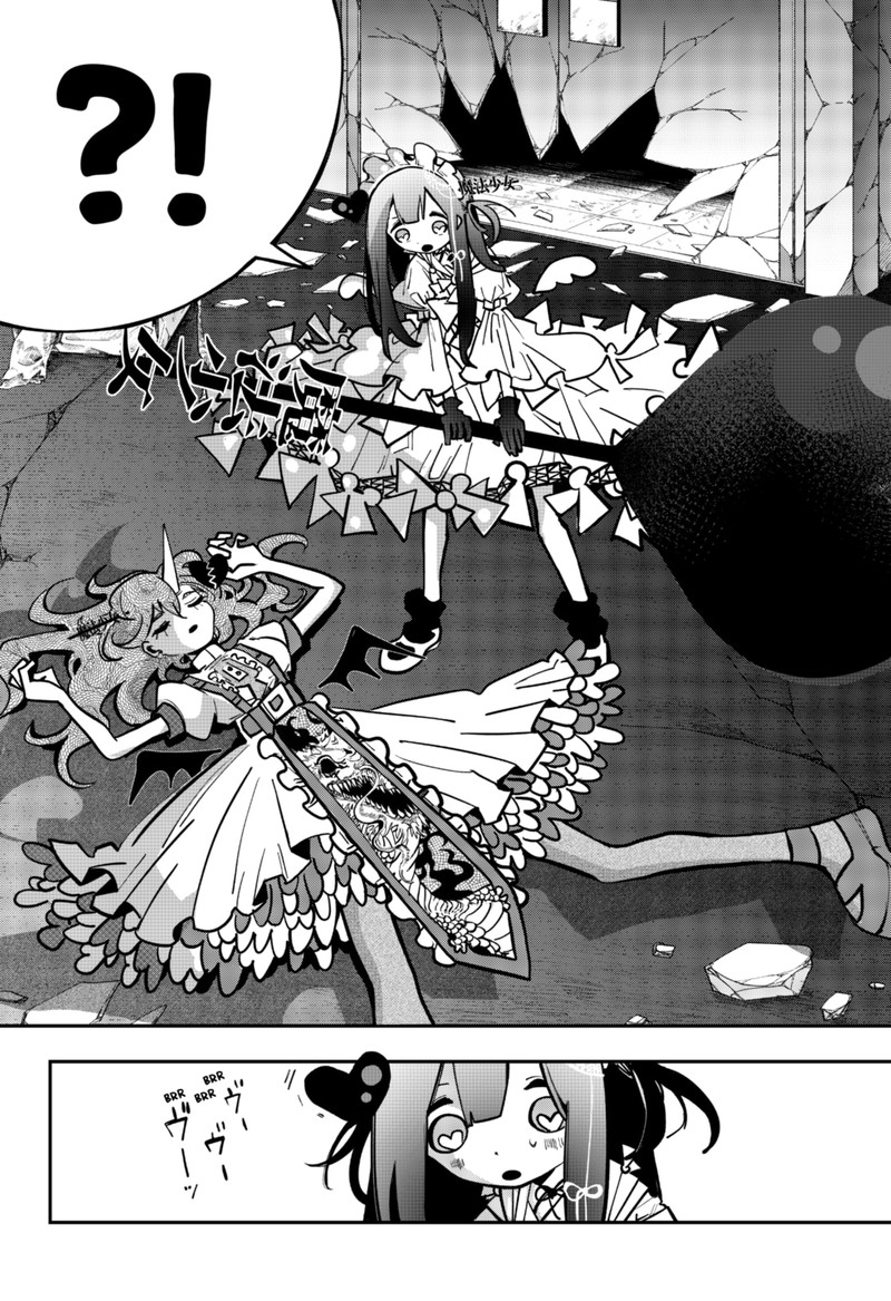 Tai Sekaiyou Mahou Shoujo Tsubame 4 14