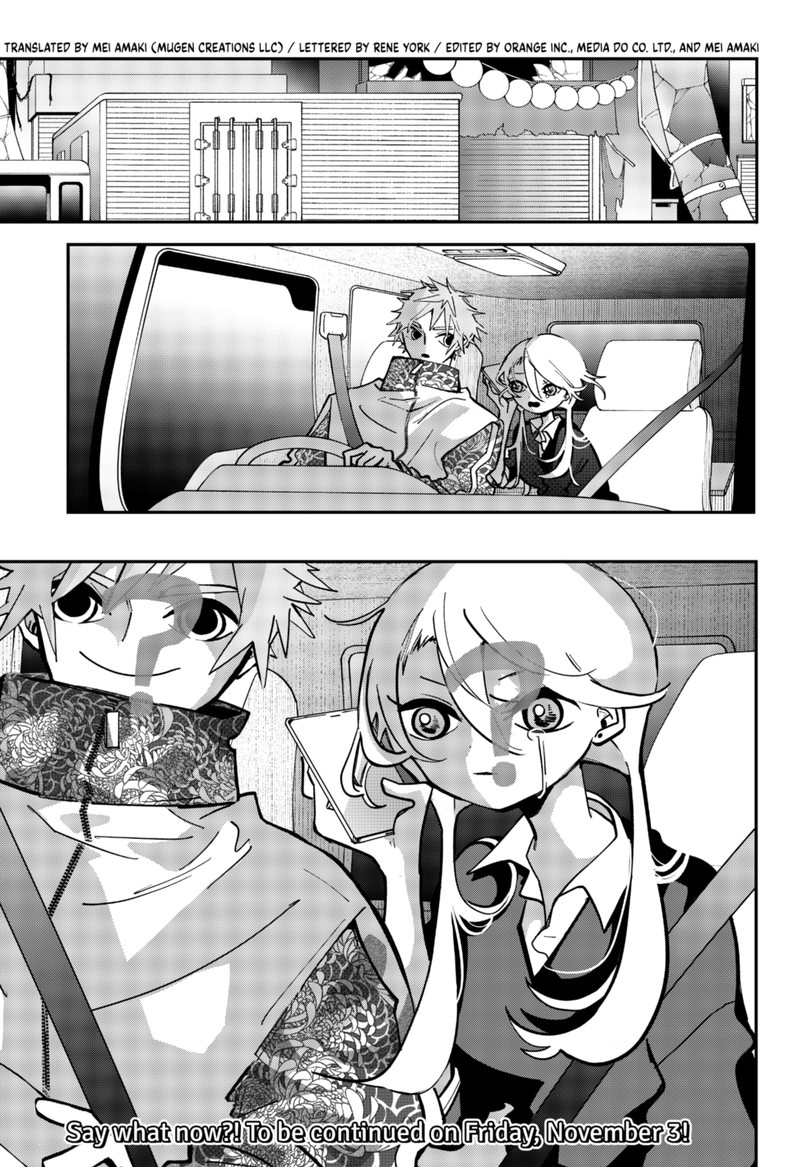Tai Sekaiyou Mahou Shoujo Tsubame 4 17