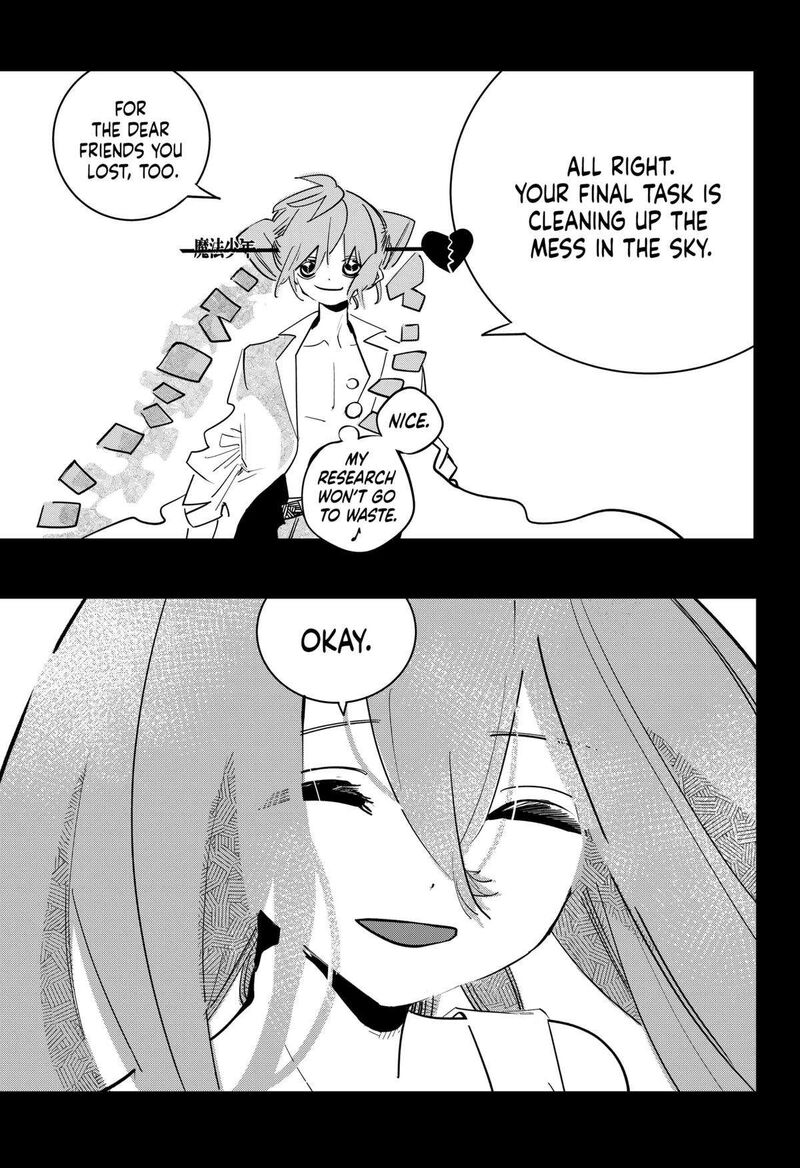 Tai Sekaiyou Mahou Shoujo Tsubame 40 11
