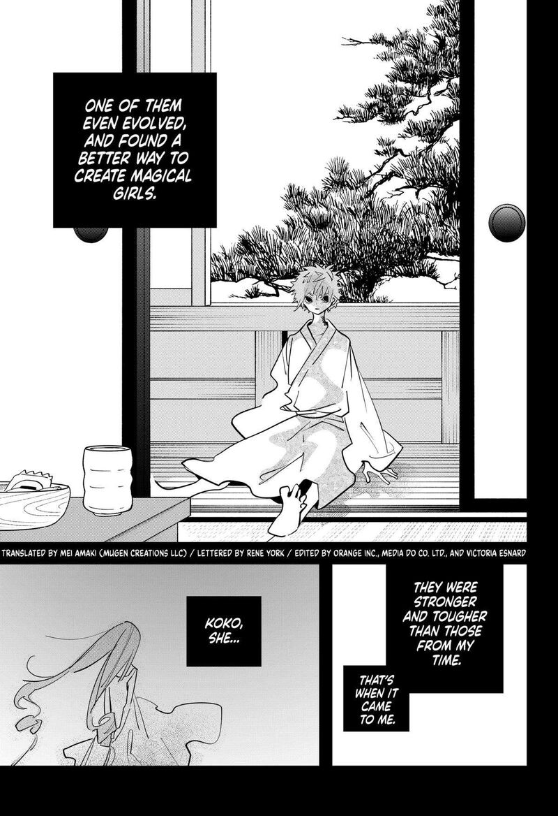 Tai Sekaiyou Mahou Shoujo Tsubame 40 7