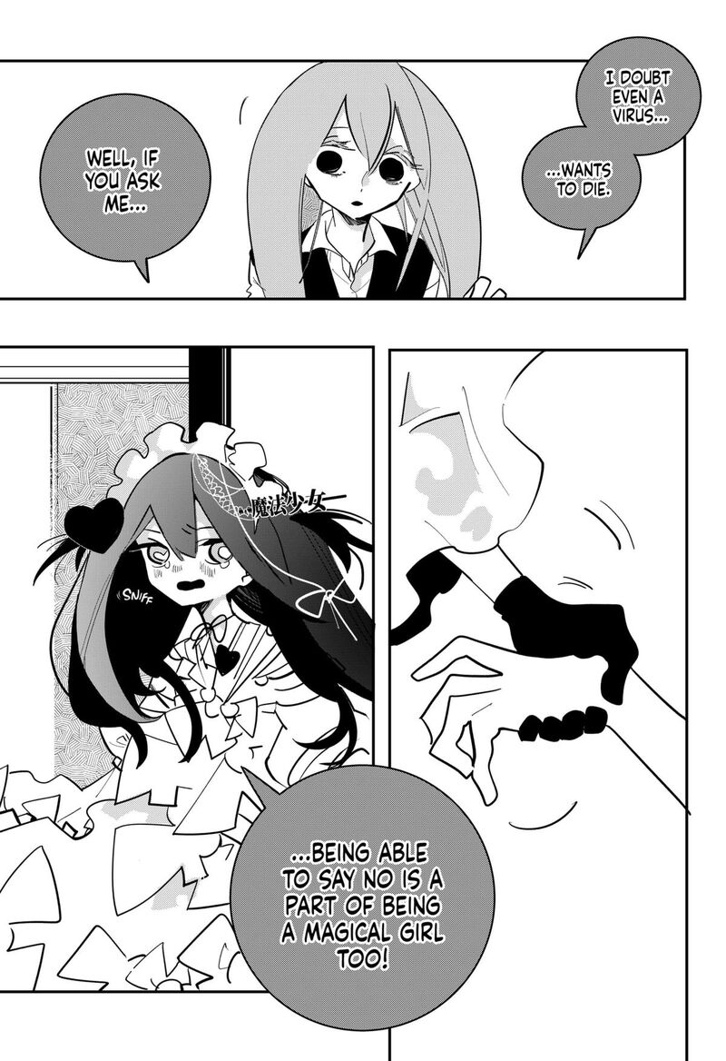 Tai Sekaiyou Mahou Shoujo Tsubame 41 7