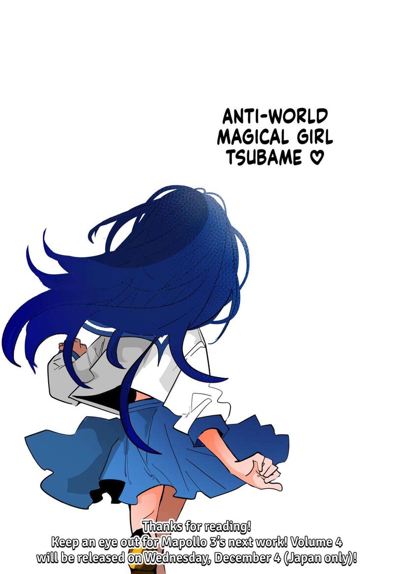 Tai Sekaiyou Mahou Shoujo Tsubame 42 20