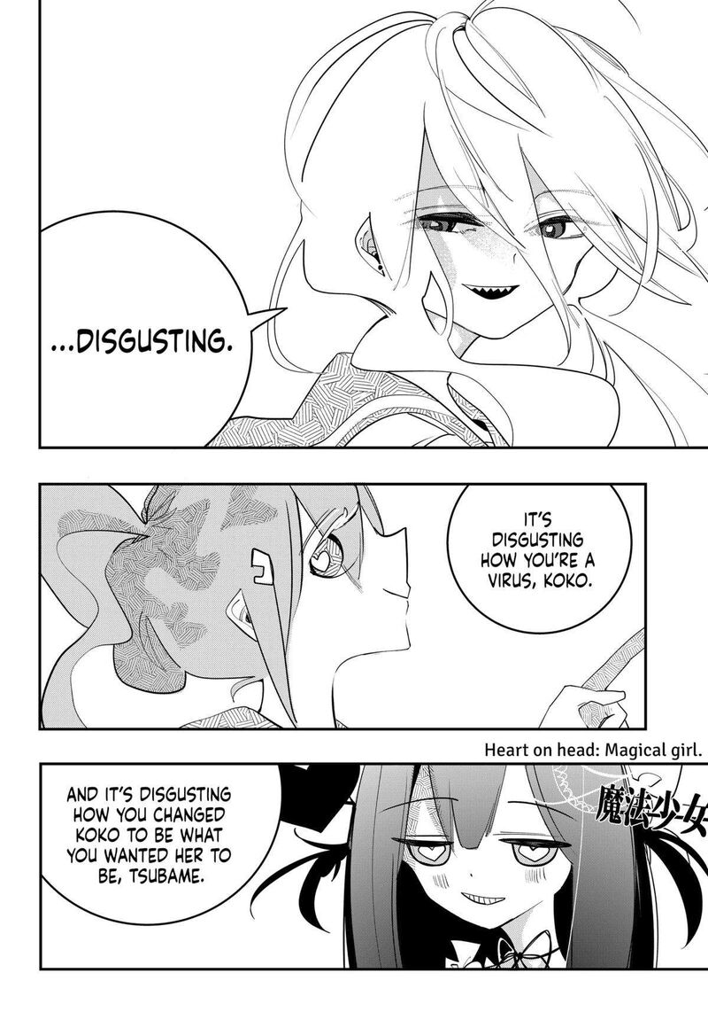 Tai Sekaiyou Mahou Shoujo Tsubame 42 8