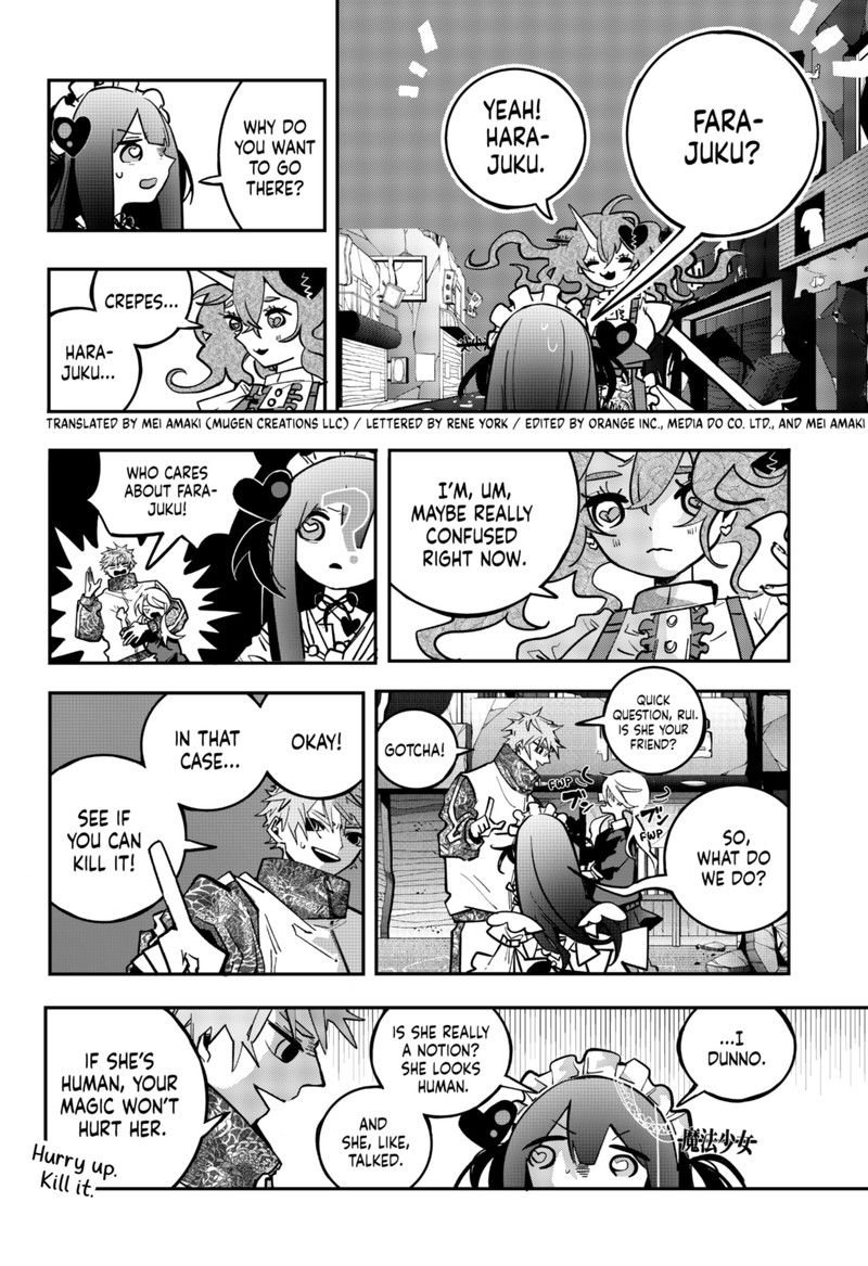 Tai Sekaiyou Mahou Shoujo Tsubame 5 4