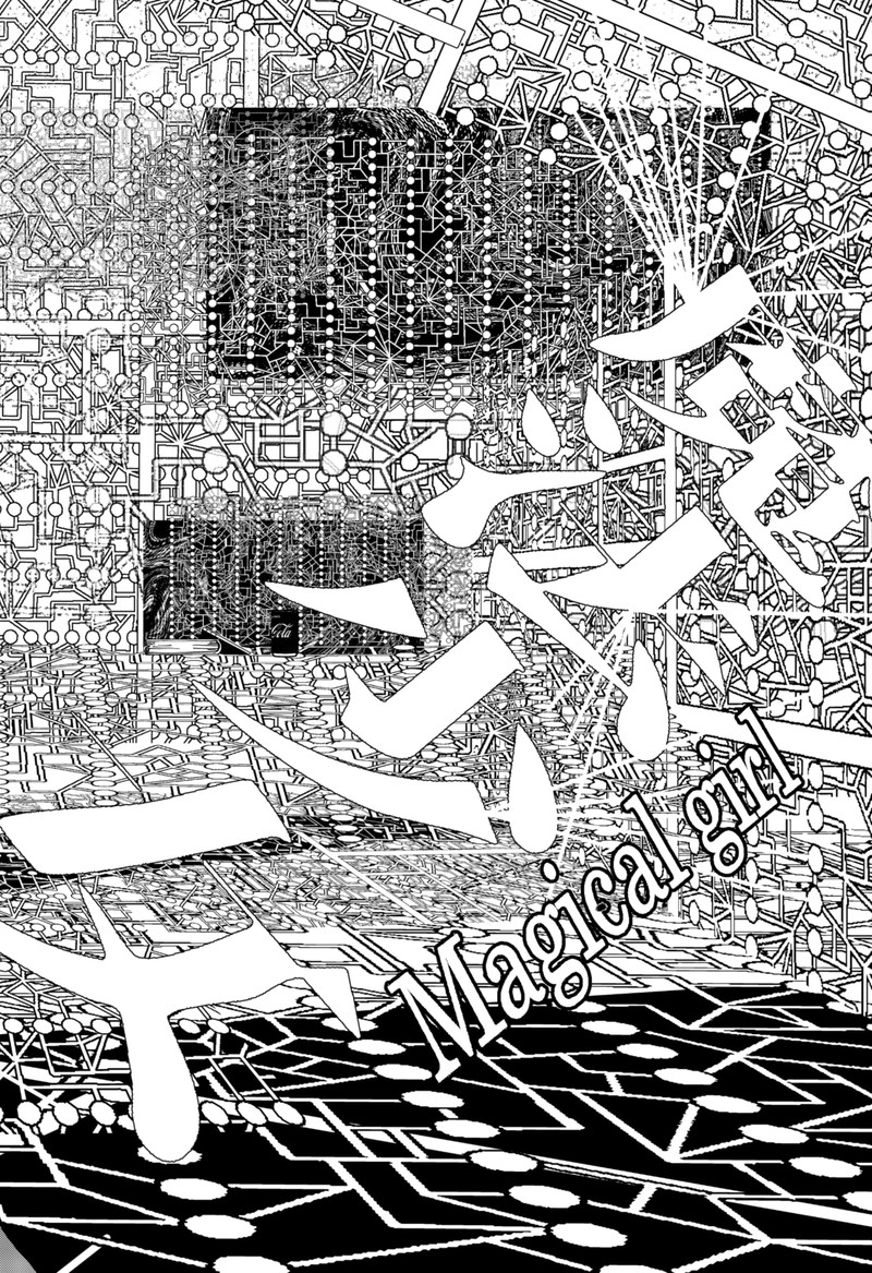Tai Sekaiyou Mahou Shoujo Tsubame 7 8