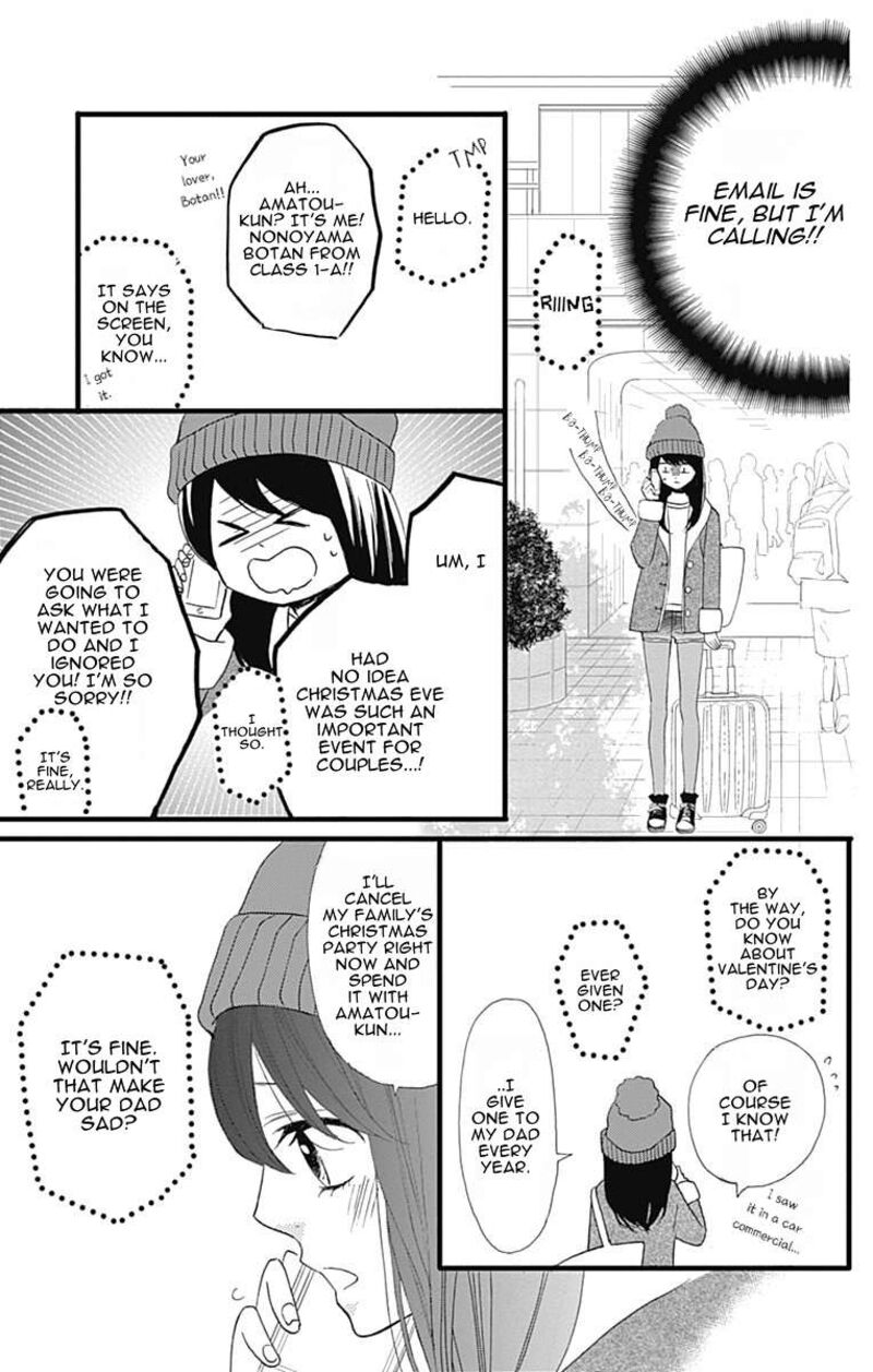 Taihen Yoku Dekimashita 24 12