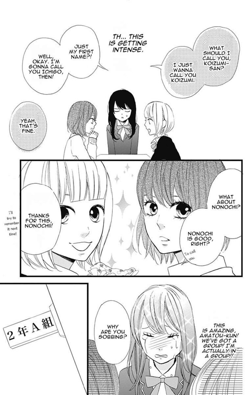 Taihen Yoku Dekimashita 25 14