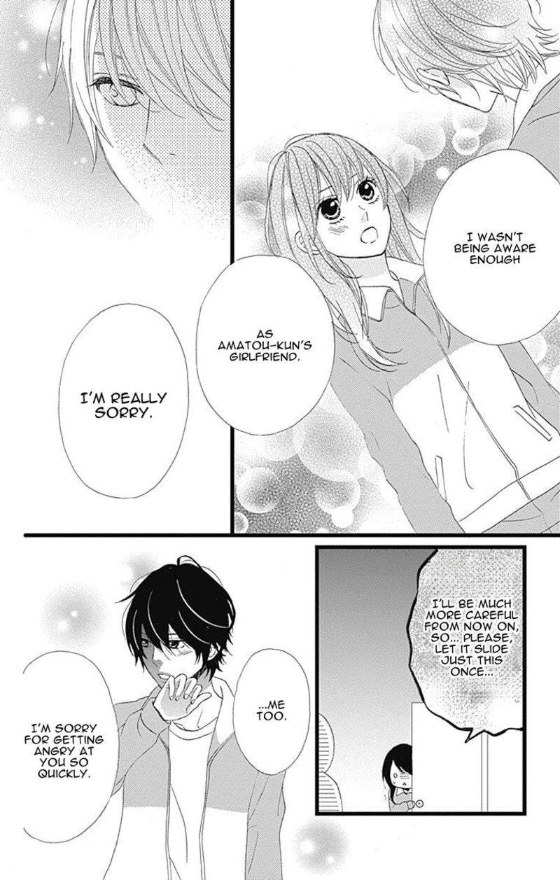 Taihen Yoku Dekimashita 27 19
