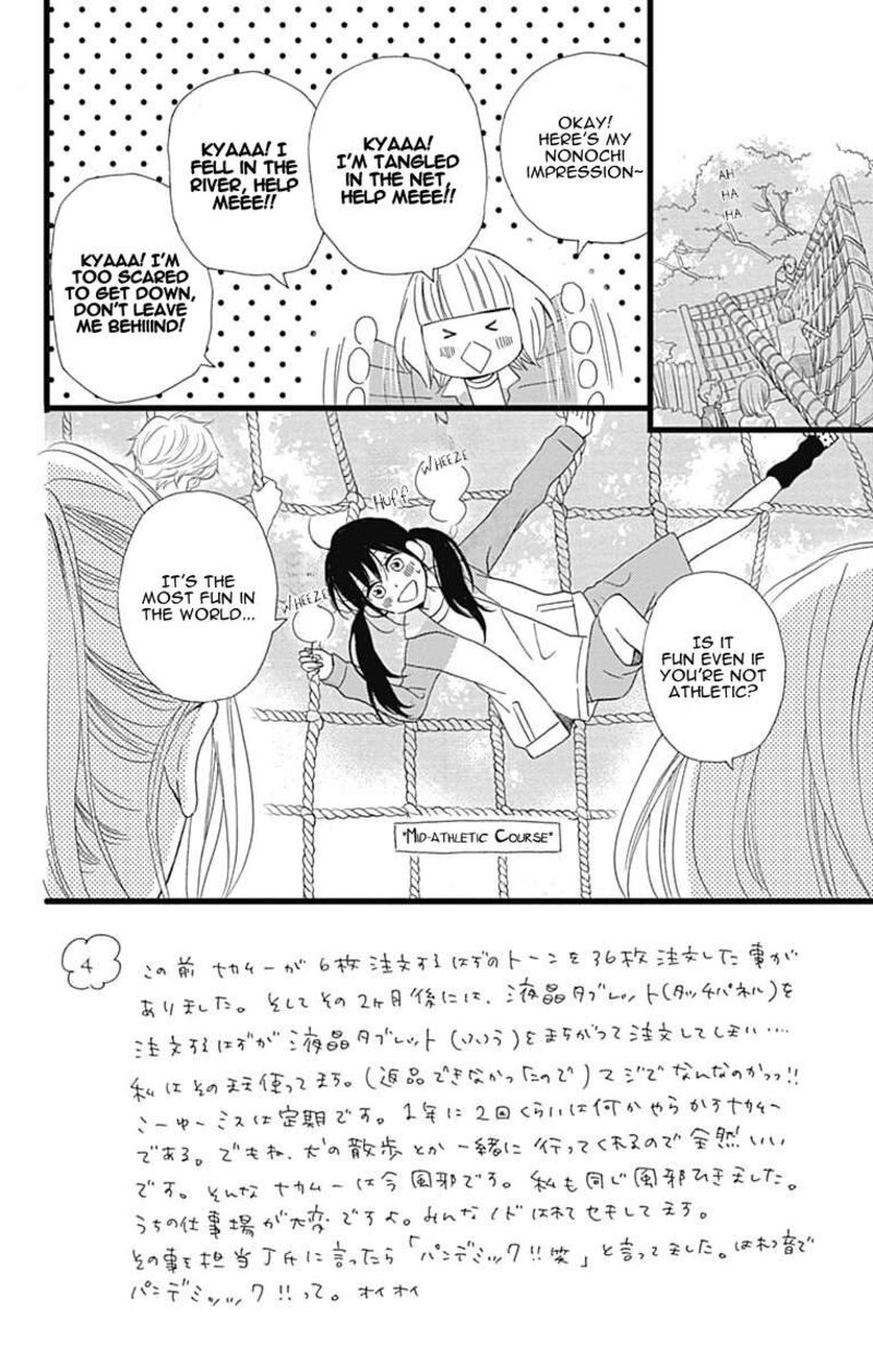 Taihen Yoku Dekimashita 28 3