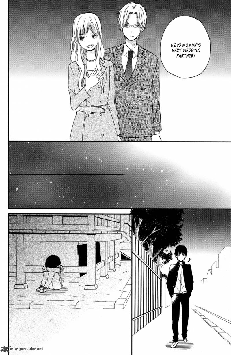 Taiyou No Ie 1 13