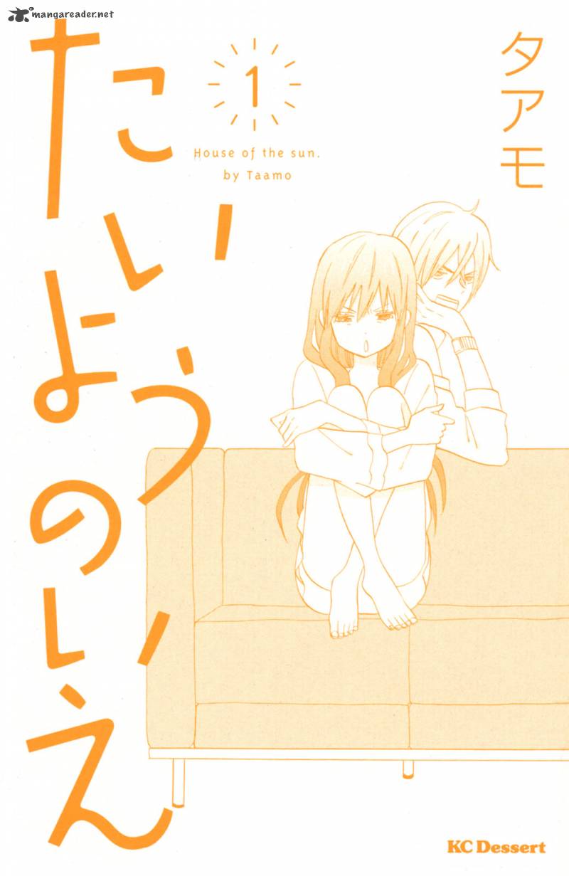 Taiyou No Ie 1 2