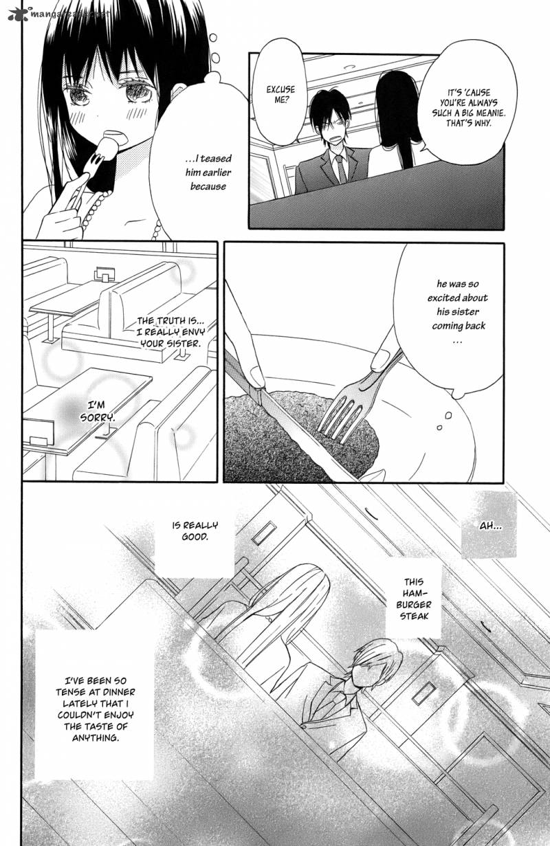 Taiyou No Ie 1 37