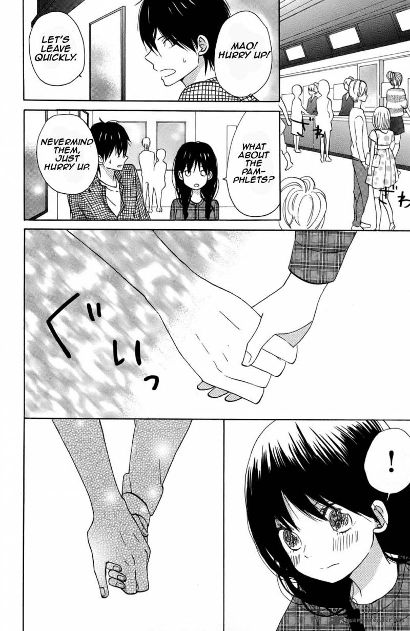 Taiyou No Ie 10 20