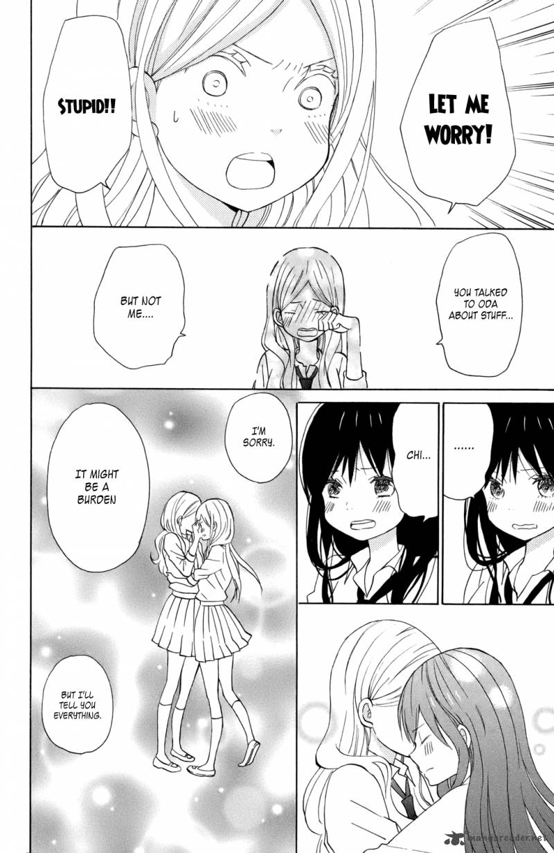 Taiyou No Ie 11 20