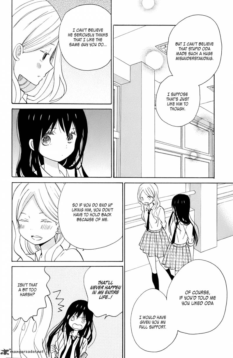 Taiyou No Ie 11 22