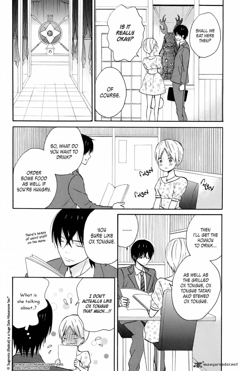 Taiyou No Ie 12 20