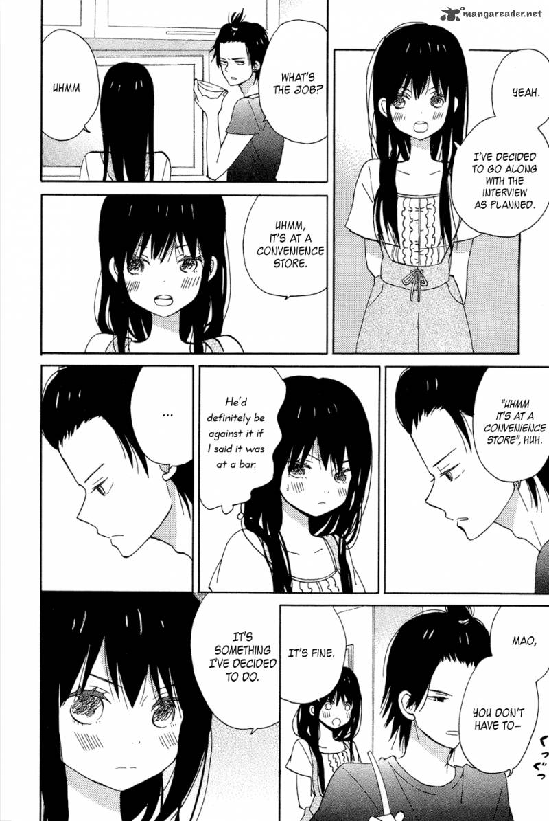 Taiyou No Ie 13 24