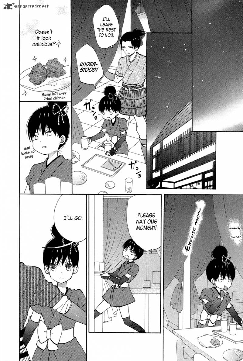 Taiyou No Ie 13 34