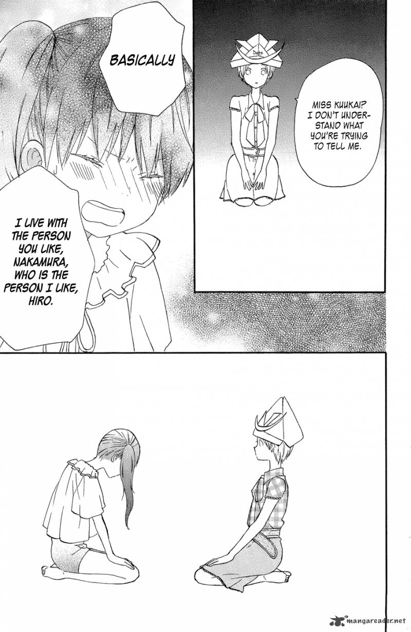 Taiyou No Ie 14 13