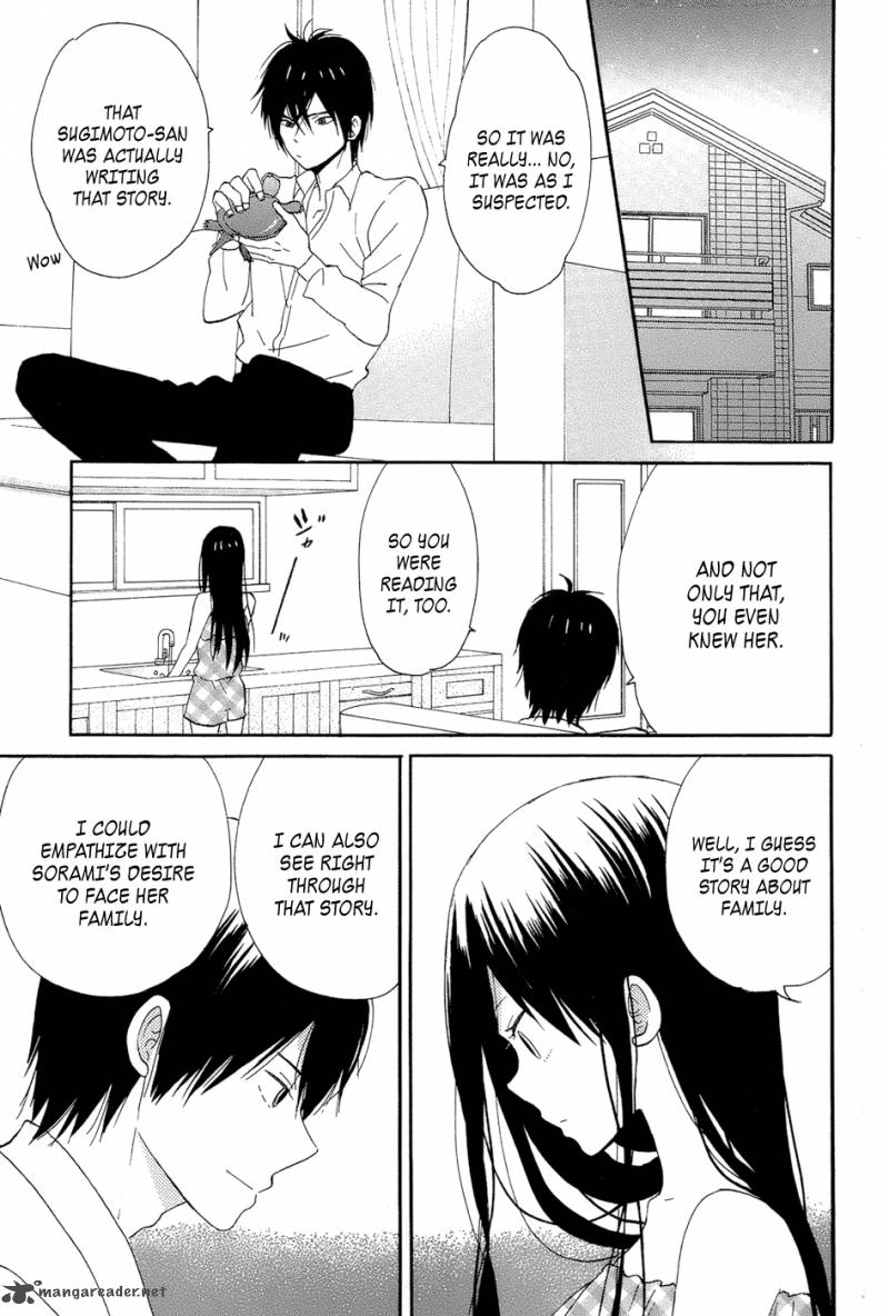 Taiyou No Ie 14 29