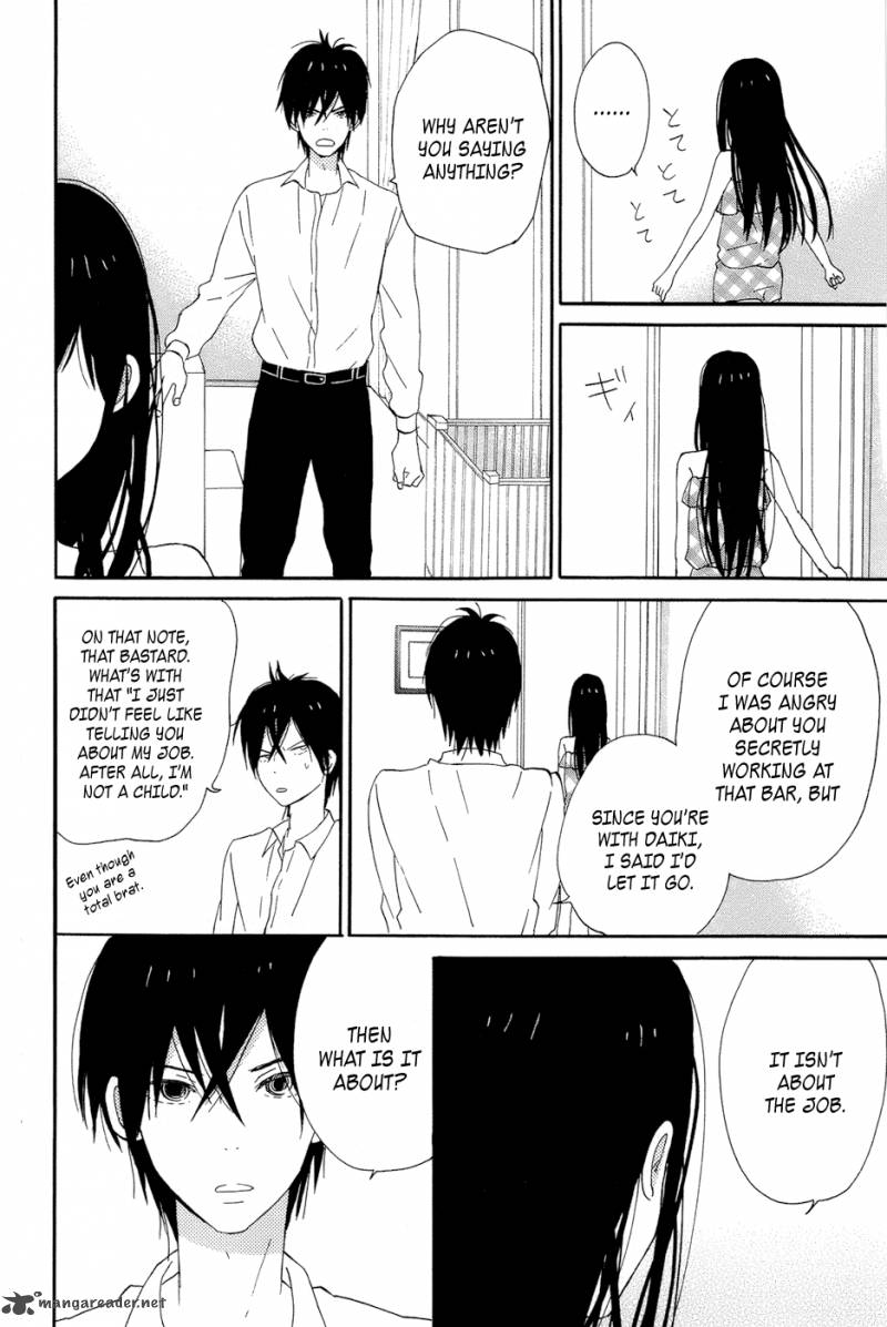 Taiyou No Ie 14 30