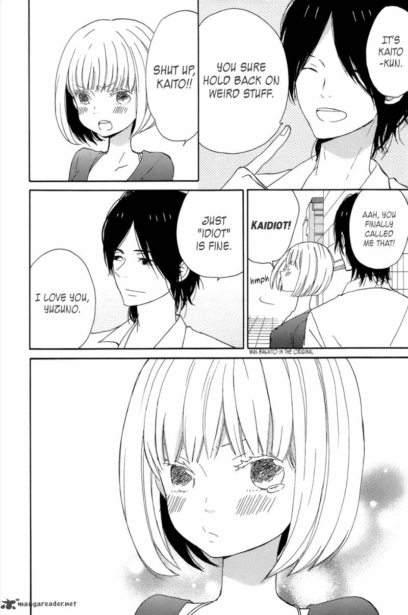 Taiyou No Ie 15 12