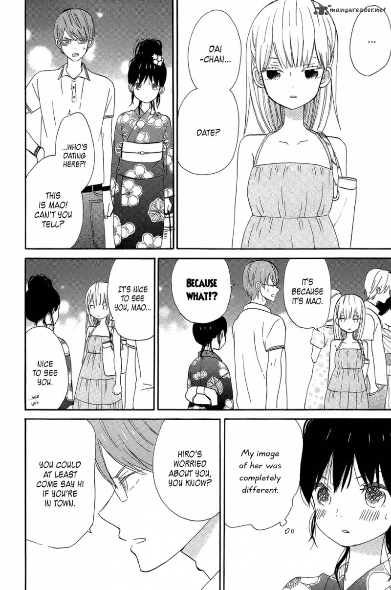 Taiyou No Ie 16 26