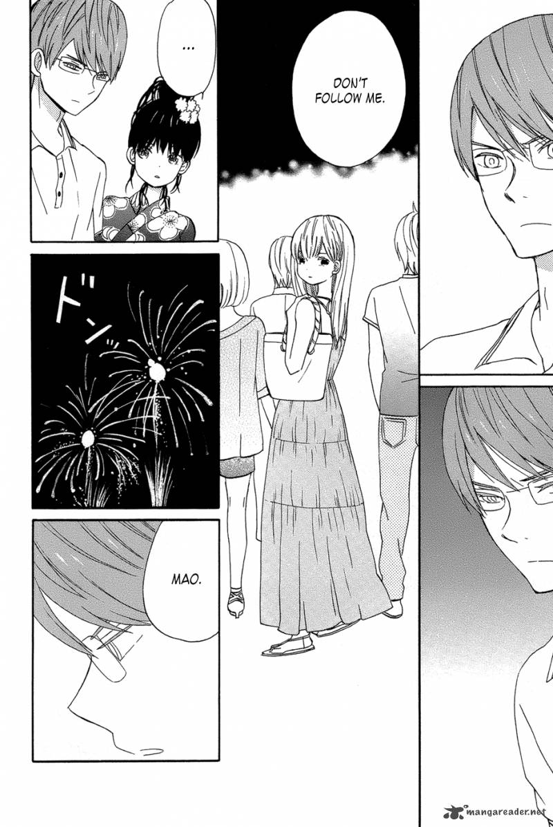 Taiyou No Ie 16 28