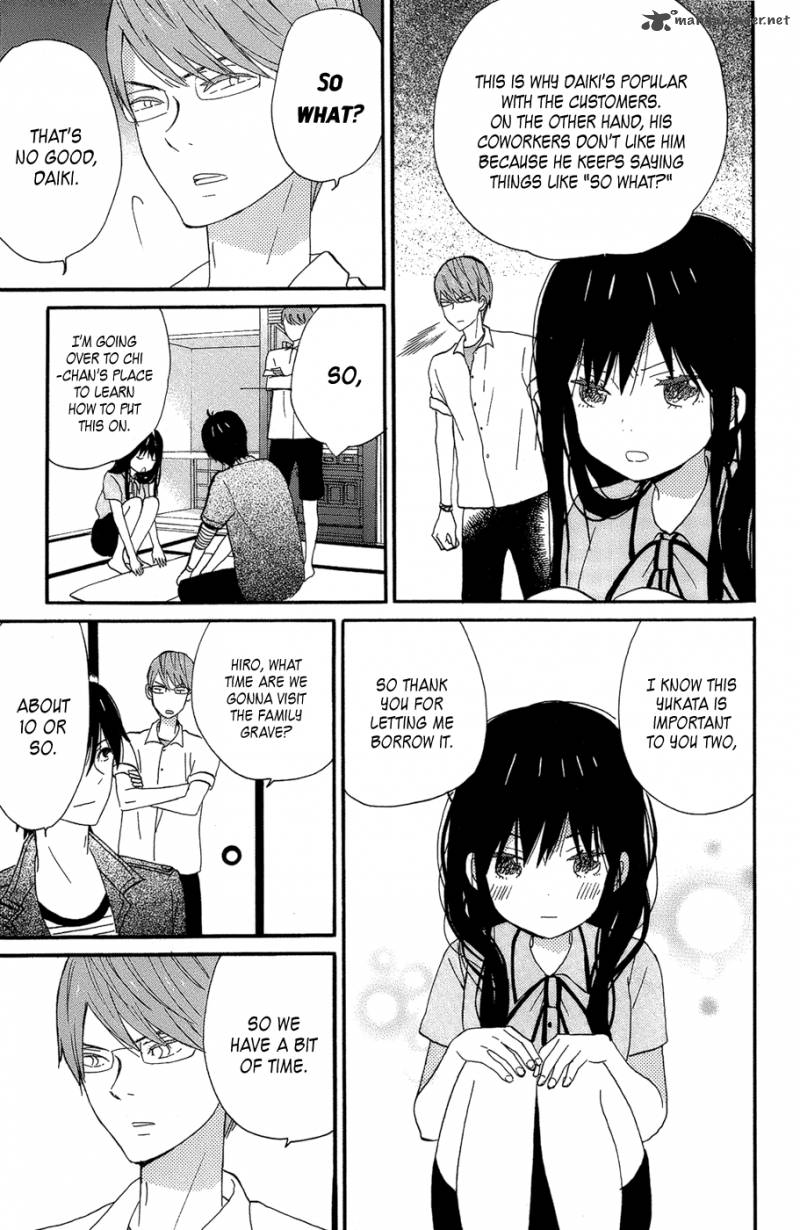 Taiyou No Ie 16 3