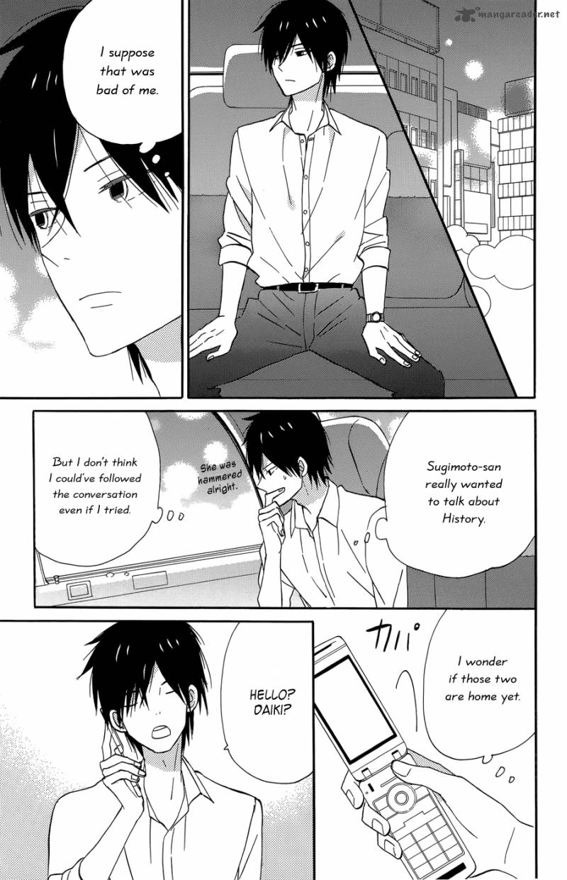 Taiyou No Ie 18 22