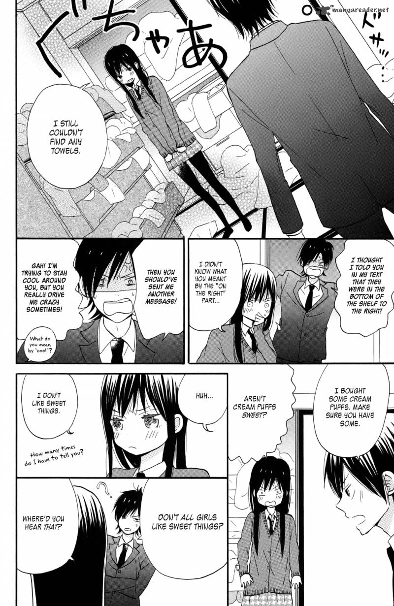 Taiyou No Ie 2 22