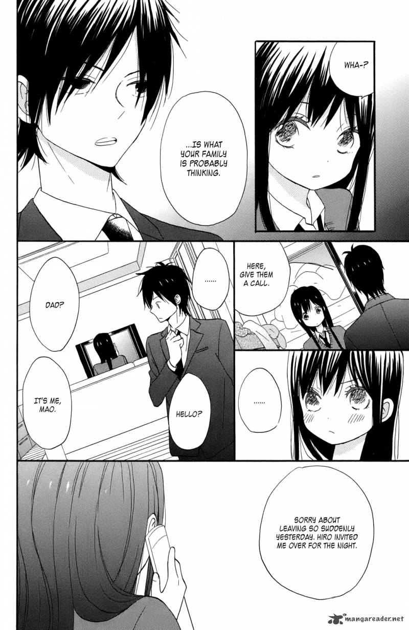 Taiyou No Ie 2 24