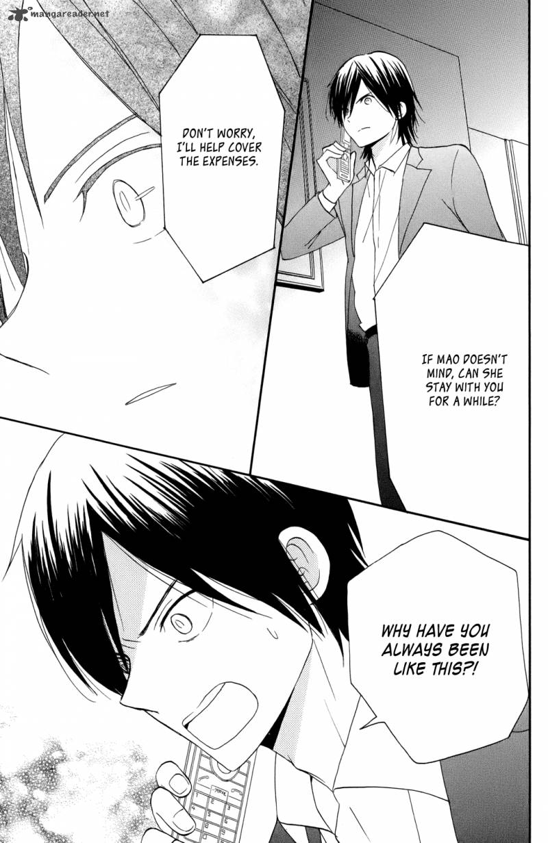 Taiyou No Ie 2 27