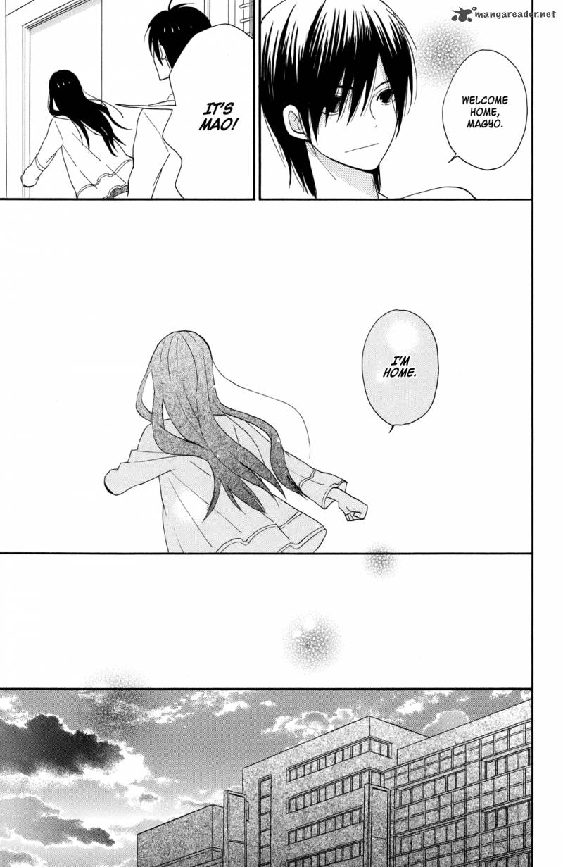 Taiyou No Ie 2 33