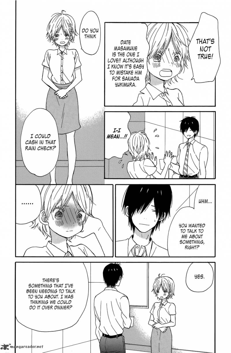 Taiyou No Ie 20 6