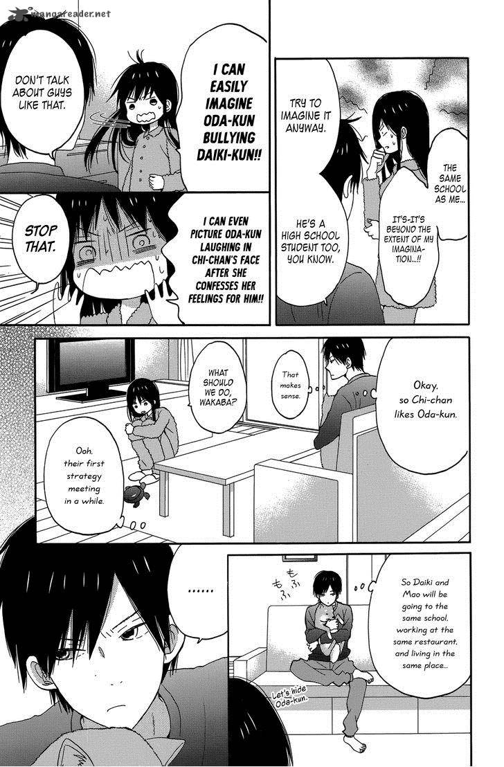 Taiyou No Ie 21 37